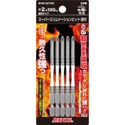 B×B-52100 [段付スリムトーションビット ＃2×100 5本入]