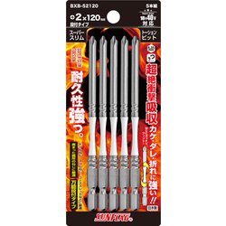 B×B-52120 [段付スリムトーションビット ＃2×120 5本入]