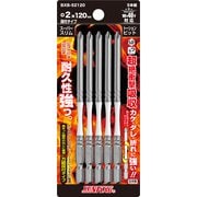 B×B-52120 [段付スリムトーションビット ＃2×120 5本入]