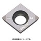 旋削用チップ CBN KBN525 CPGB080204S01035MET