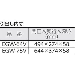 ヨドバシ.com - トラスコ中山 TRUSCO EGW-64V-YG [ツールワゴン