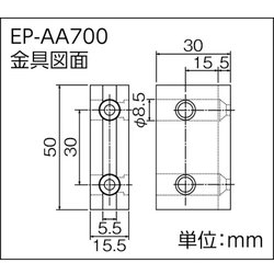 ヨドバシ.com - トラスコ中山 TRUSCO EP-AA700 [ピクト用金具イージー