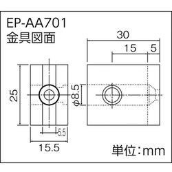 ヨドバシ.com - トラスコ中山 TRUSCO EP-AA701 [ピクト用金具イージー