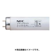 捕虫灯 飛散防止形 FL20SBL-P FL20SBL-P