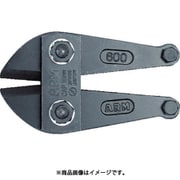 HAJ-750 [ボルトクリッパー替刃750mm用]