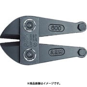 HAJ-900 [ボルトクリッパー替刃900mm用]