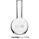 HF-200-SCI [平底フラスコ 200ml]