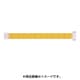 捕虫テープIC-20A (20枚入) IC-20A
