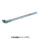 JHWH-41AA [3/4 ドライブ フレックスハンドル 22‐1/8インチ クローム]