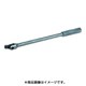 JHWS-41AA [1/2ドライブ フレックスハンドル 15‐1/2インチ]