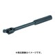 JHWSB-40AA [1/2ドライブ フレックスハンドル 10‐13/16インチ インダストリアルフィニッシュ]