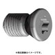 ロックピン 全長14ミリ M6 左 L-20