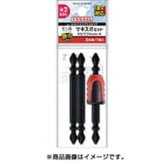 NMCS3P2082F [サキスボビット 3本組 ネジマグキャッチャー付 ＋2×82mm]
