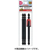 NMCS3P2110F [サキスボビット 3本組 ネジマグキャッチャー付 ＋2×110mm]