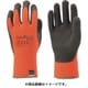 NO335-L [トワロン PowerGrab Thermo 9 L]