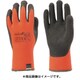 NO335-XL [トワロン PowerGrab Thermo 10 XL]