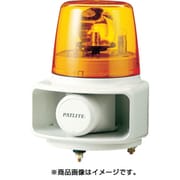 RT-100A-Y [ラッパッパホーンスピーカー一体型]