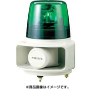 RT-200A-G [ラッパッパホーンスピーカー一体型]