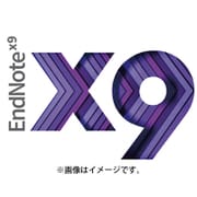 EndNote X9 通常版 [ライセンスソフト]