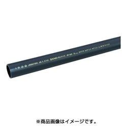 SJH201 [HIパイプ 20 1.0m]