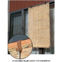 天然すだれ用巻上器 SK-01