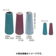 TOC060 [とんがりキャップ L 50個入]