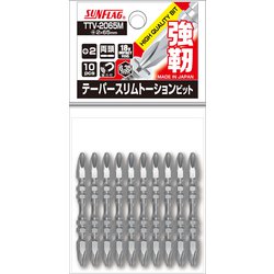 TTV2065M [テーパースリムトーションビット 10本組 ＃2×65]