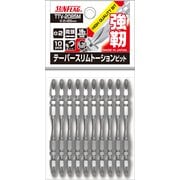 TTV2085M [テーパースリムトーションビット 10本組 ＃2×85]