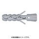 ナイロンプラグ TU 10×50 （10本入） TU-10X50-10