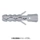ナイロンプラグ TU 4×20 （35本入） TU-4X20-35