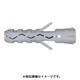 ナイロンプラグ TU 5×25 （35本入） TU-5X25-35