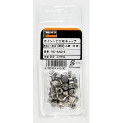 ヨドバシ.com - トラスコ中山 TRUSCO VC-AA021 [ポイントビス用