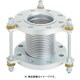 VJ10K-150-150 [フランジ無溶接型防振継手 10K SS400 150AX150L]