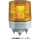 VL04S-024NY [ニコスリム VL04S型 LED回転灯 45パイ 黄]