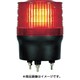 VL09R-100NR [ニコトーチ90 VL09R型 LED回転灯 90パイ 赤]