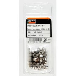 TRUSCO(トラスコ中山):ポイントビス用スペーサー5mm ニッケル50個入 VS-AA045 オレンジブック 8555665 ヨドバシ.com - トラスコ中山 TRUSCO ポイントビス用スペーサー