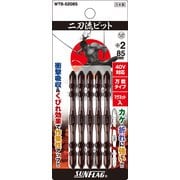 WTB-52085 [二刀流ビット 5本組 ＃2×85]