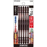 WTB-52125 [二刀流ビット 5本組 ＃2×125]