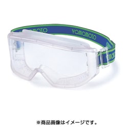 YG-5600PET-AF [ゴグル型保護めがね ペトロイドAF]
