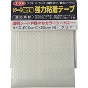 シート補修用強力粘着テープ クリア 10cm×20cm SH-C1