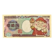 壱億八百万円お札やきかま 1枚