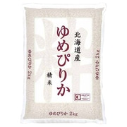 精米 北海道産 ゆめぴりか 2kg 令和5年産
