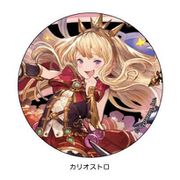 グランブルーファンタジー 54mm缶バッジ カリオストロ [キャラクターグッズ]