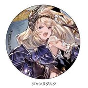 グランブルーファンタジー 54mm缶バッジ ジャンヌダルク [キャラクターグッズ]
