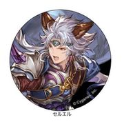 グランブルーファンタジー 54mm缶バッジ セルエル [キャラクターグッズ]