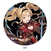 グランブルーファンタジー 54mm缶バッジ ゼタ [キャラクターグッズ]