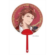 グランブルーファンタジー 四騎士 推しうちわ パーシヴァル [キャラクターグッズ]