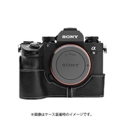 ソニー a9/a7R III/a7 III 用カメラハーフケース ブラック TPCH-A9BK