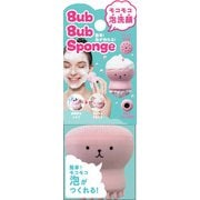 泡立て用品 泡洗顔 バブバブ スポンジ