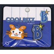 TA02A1-BS [靴ひも用アクセサリー COOLBITZ（クールビッツ） 横浜DeNAベイスターズ B☆シンボルマーク/スターマン 各1個]